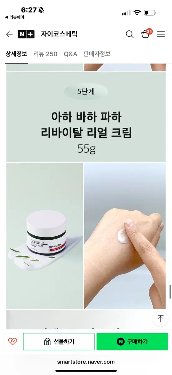 thumbnail-6